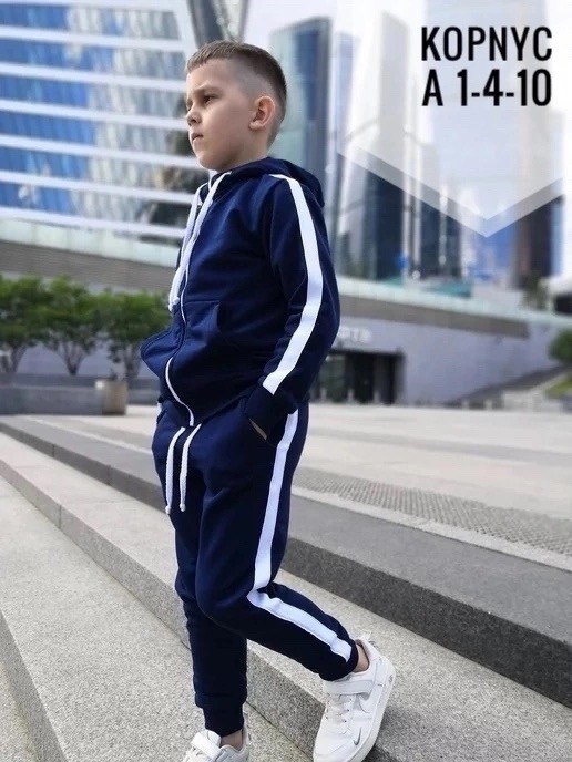 костюм спортивный grels,костюм спортивный для мальчика,спортивные костюм,костюм спортивный детский,спорт костюм