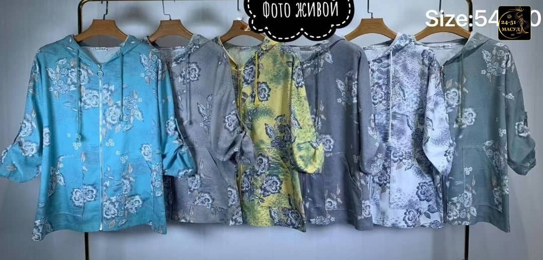 женская кофта,джинсовая куртка,толстовка женская,куртка женская,ветровка женские