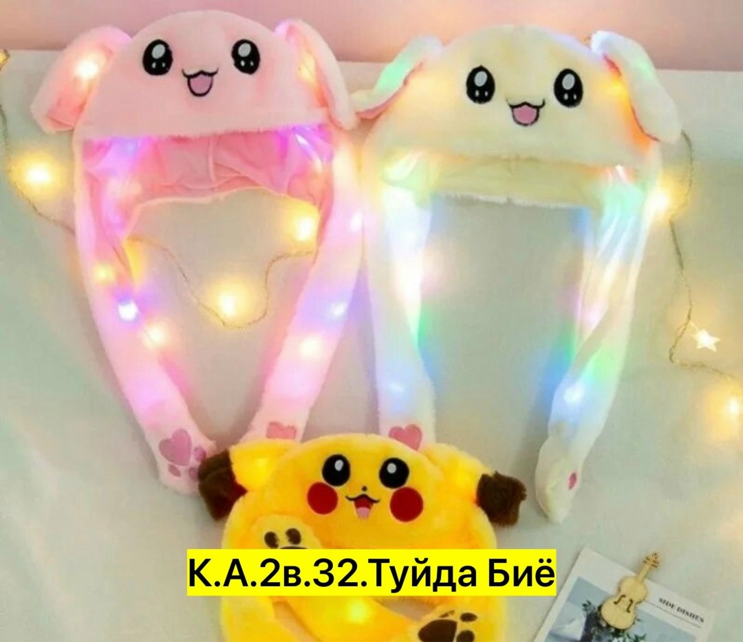 игрушка,плюшевая игрушка,шапка с двигающимися ушками,детская игрушка,шапка с поднимающимися ушами для маскарадов и вечеринок зайка