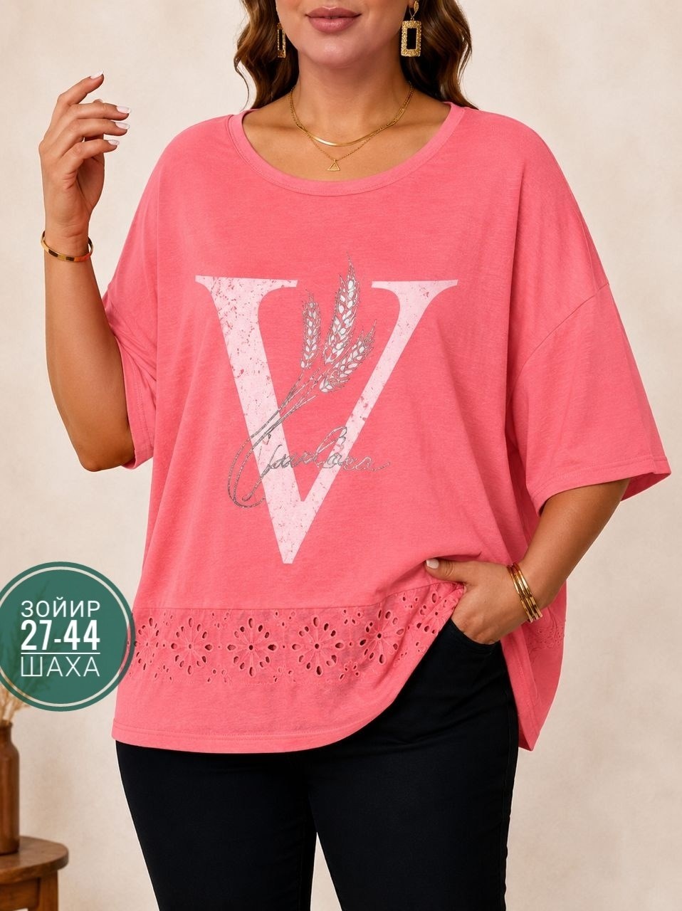 женская футболка больших размеров,футболка больших размеров для женщин,женская футболка,футболки лен большие размеры,блузка женская