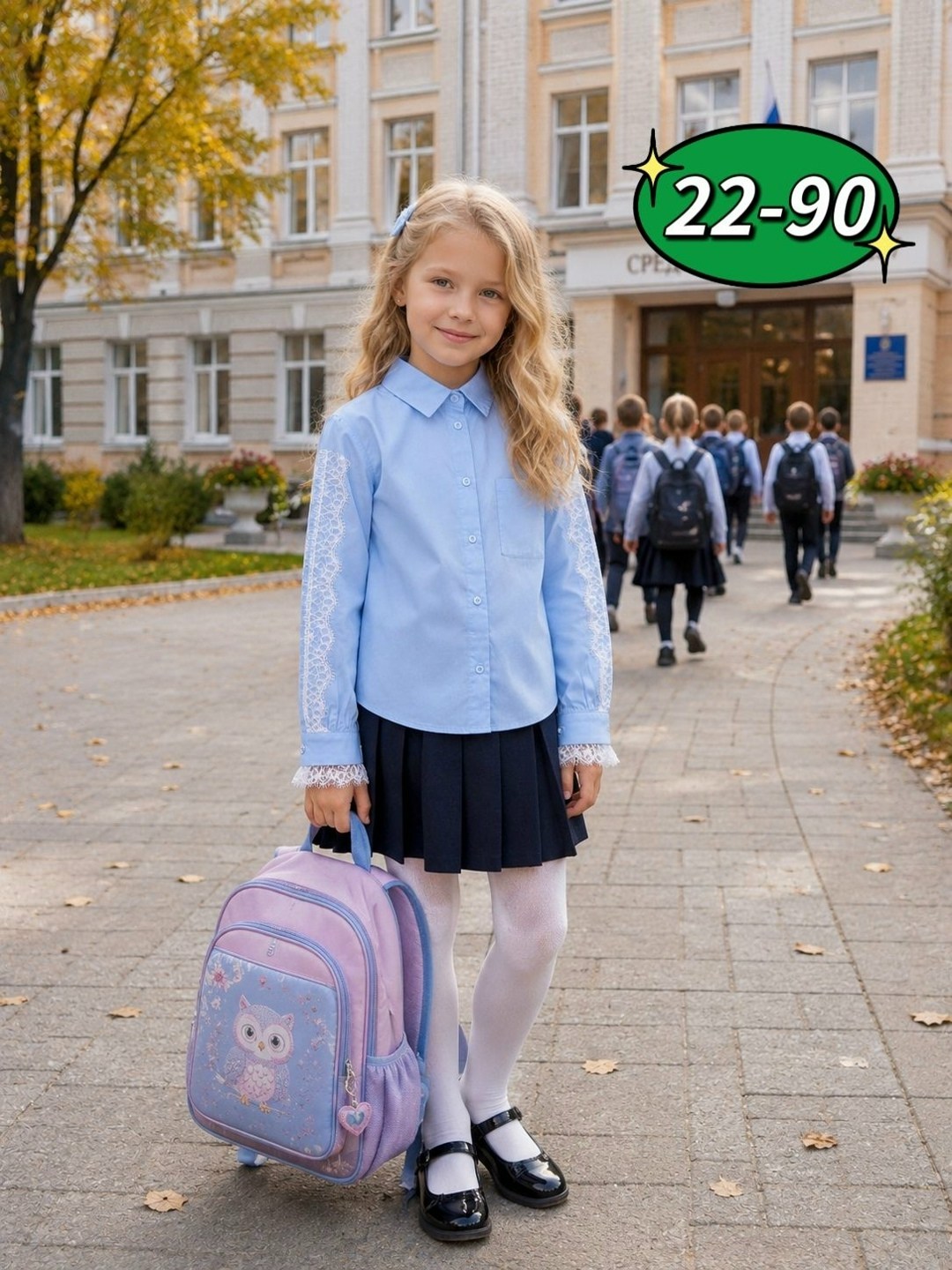 блузка для девочки школьная,блузка школьная,блузка для девочек,блузка для школы,блузка синяя мода