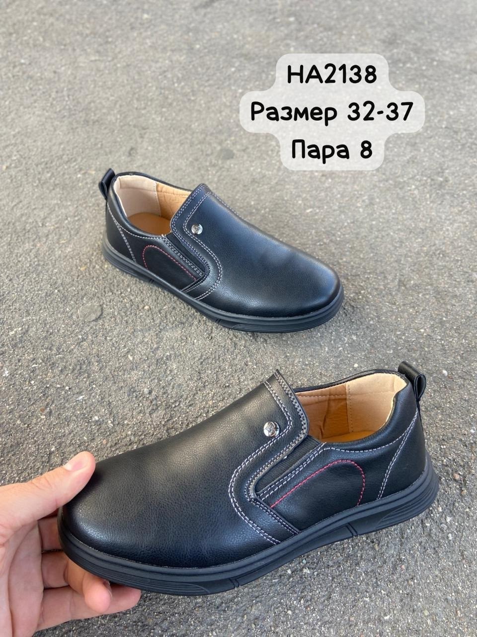 ,туфли мужские,мокасины с перфорацией,летние мужские туфли рикер,туфли для мальчика