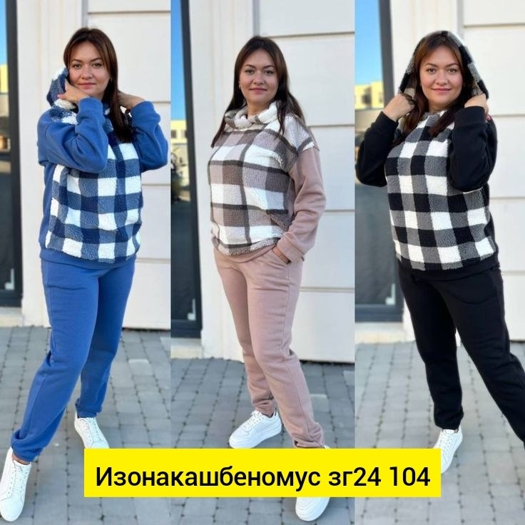 женский костюм на флисе,костюм теплый демисезонный anni store,cпортивный костюм теплый,женский спортивный костюм больших размеров,костюм женский теплый