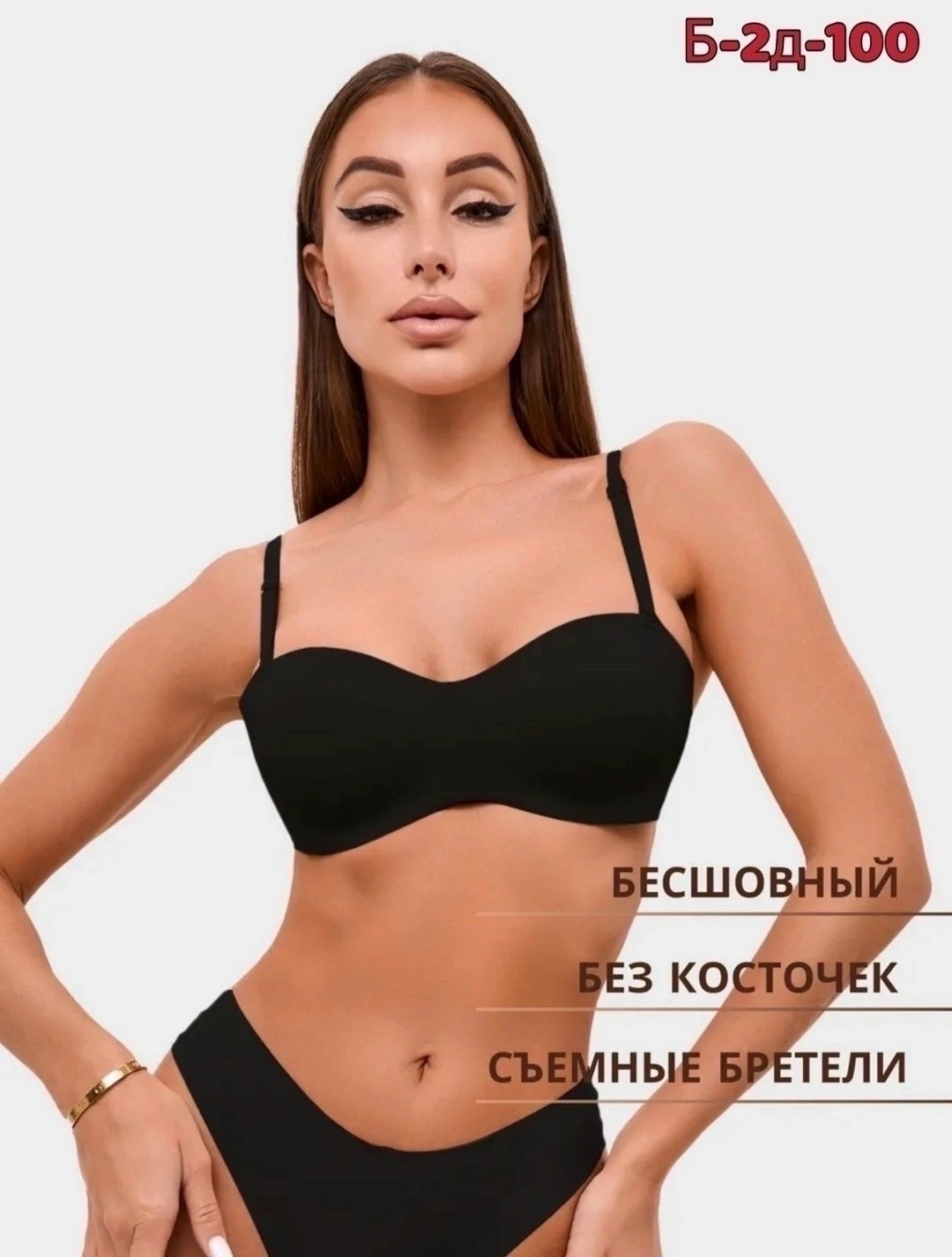 бюстгалтер женский без косточек с пушапом,бюстгальтер женский без косточек бесшовный,бюстгальтер без косточек бесшовный,женская нижнее белье,женский бюстгальтер без косточек