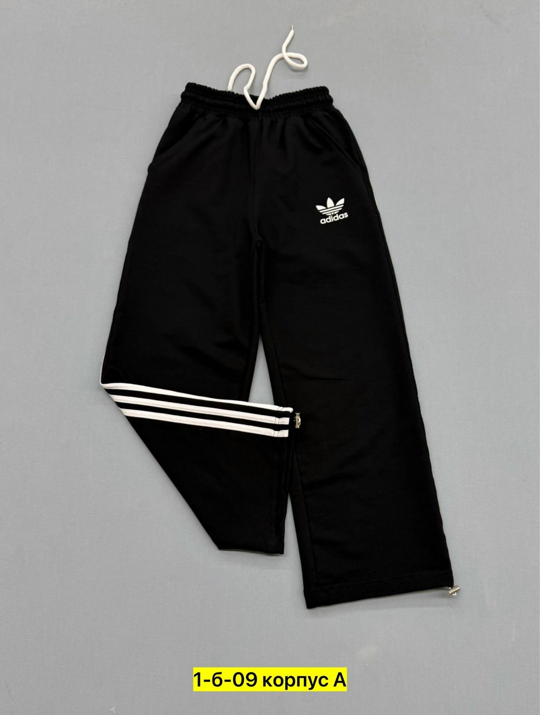 спортивные брюки adidas originals,штаны спортивные adidas,штаны adidas,брюки спортивные adidas,брюки мужские adidas