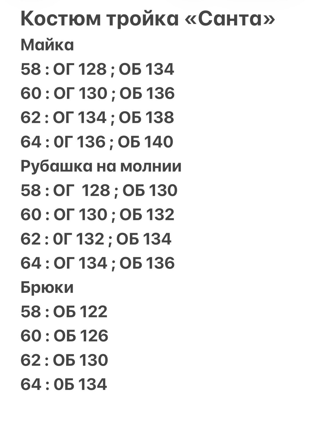 женский спортивный костюм больших размеров,спортивные костюм,спортивный костюм женский,костюм женский,cпортивный костюм больших размеров