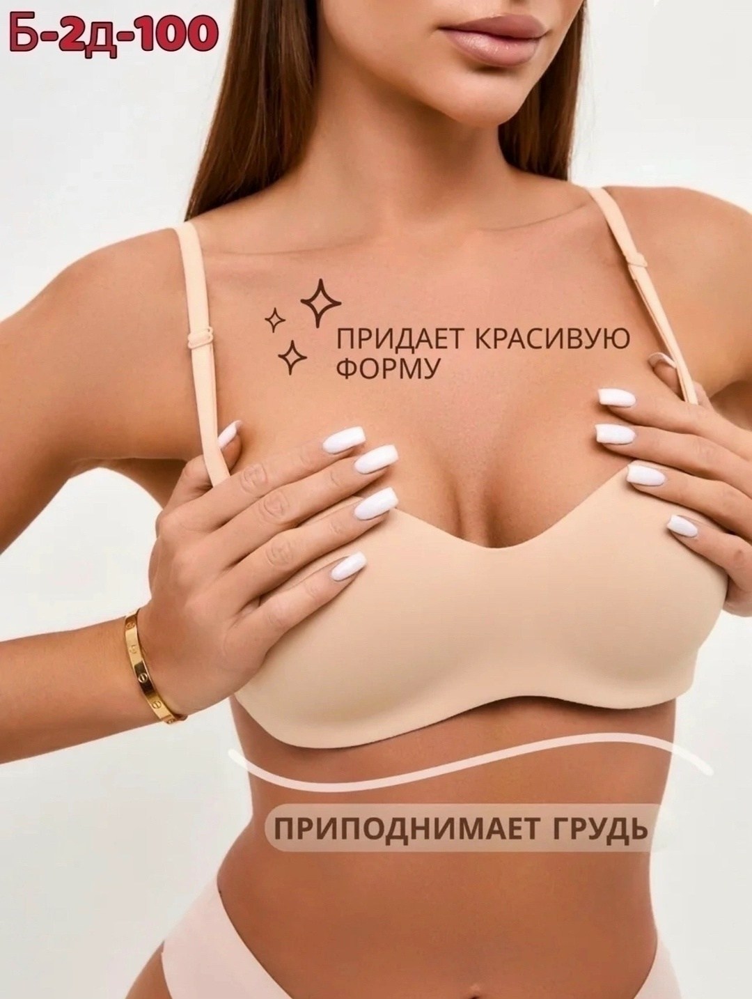 бюстгалтер женский без косточек с пушапом,бюстгальтер женский без косточек бесшовный,бюстгальтер без косточек бесшовный,женская нижнее белье,женский бюстгальтер без косточек