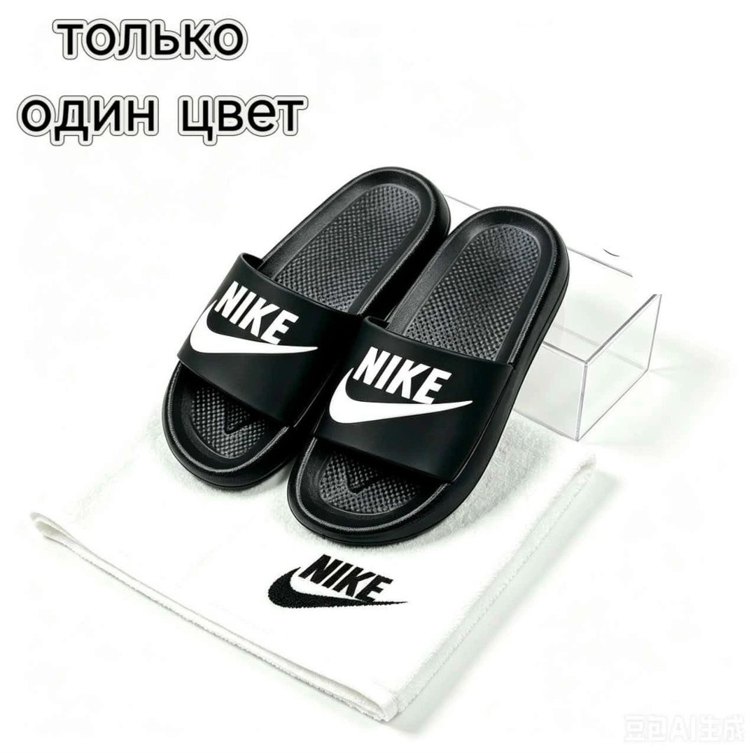 шлепанцы nike,шлепки мужские найк черные,шлепанцы nike пляжная серия,шлепки найк черные,шлепанцы nike мужские