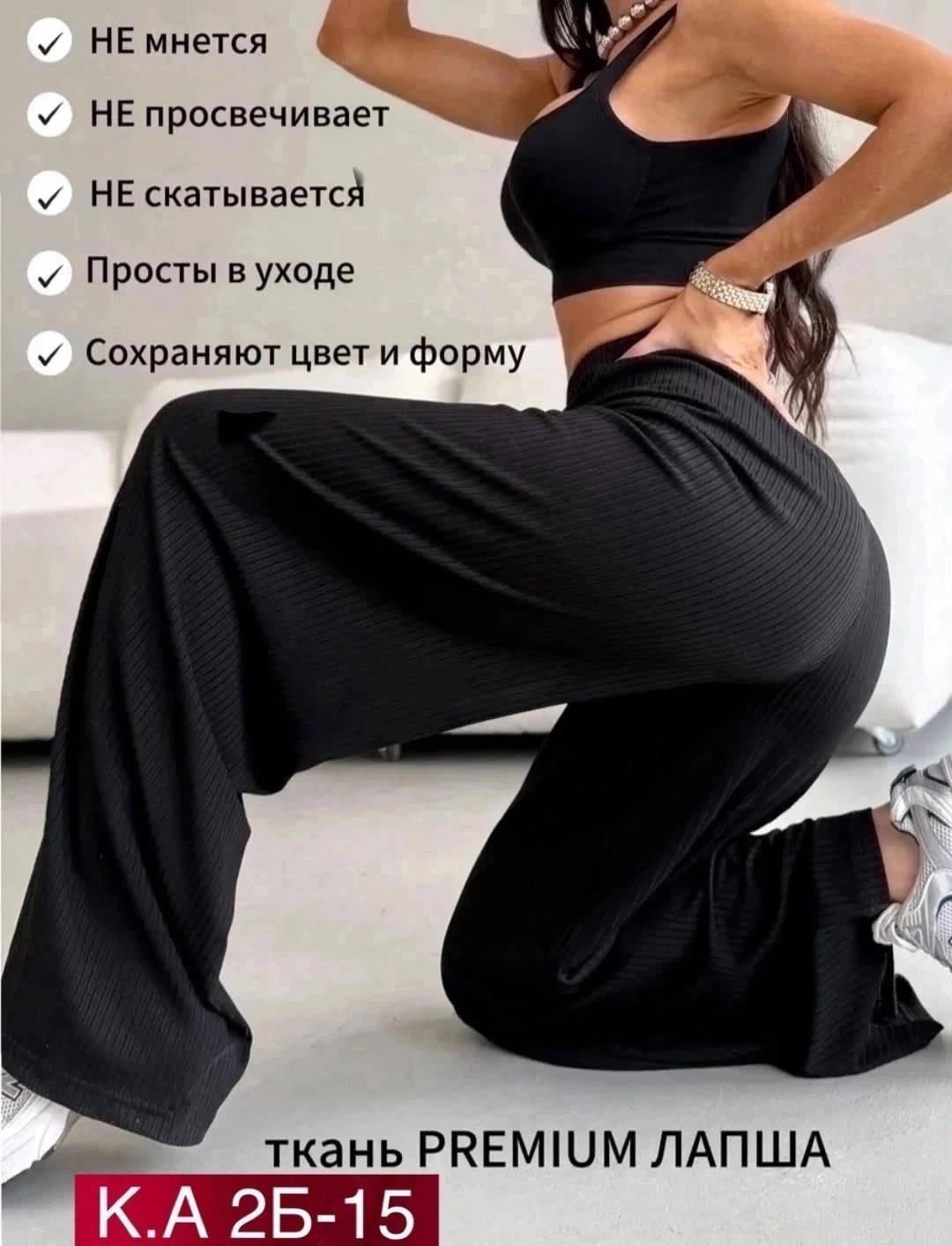 брюки палаццо лапша,брюки лапша женские палаццо,брюки лапша широкие домашние палаццо molly 220332179,брюки палаццо широкие летние на резинке,брюки широкие лапша