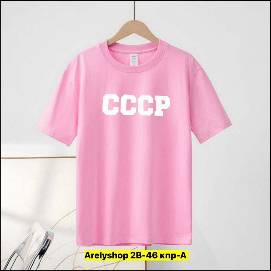 принт футболки ссср,футболка ссср,футболки женская,футболка с принтом ссср,футболка ссср красная