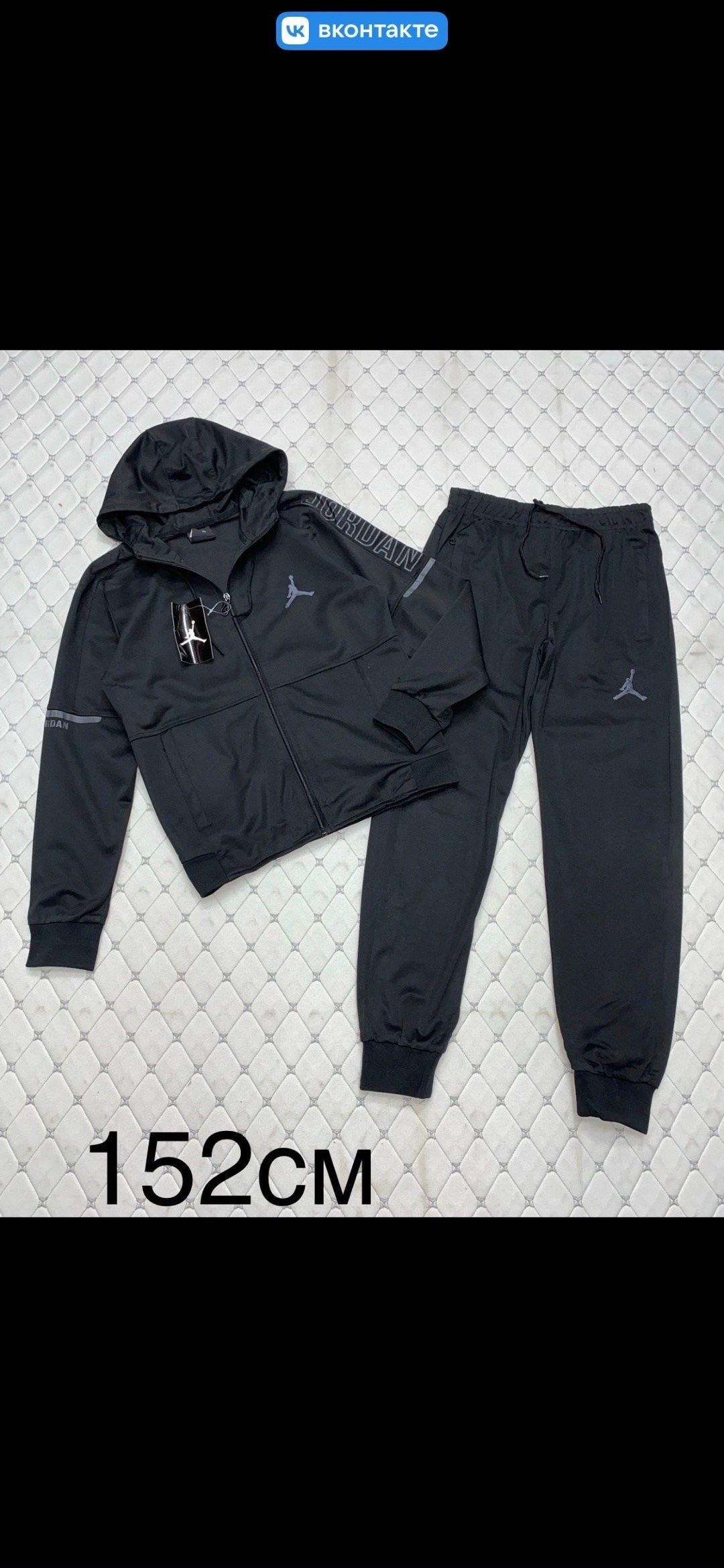 спортивный костюм jordan,спортивный костюм джордан,спортивный костюм,мужской спортивный костюм,спортивный мужской костюм nike jordan