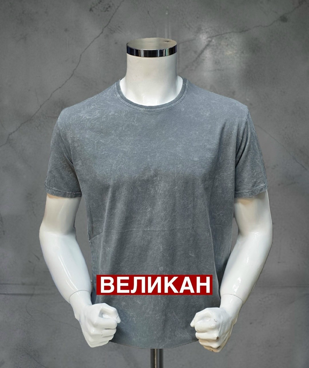 футболка мужская большие размеры,футболка мужская,мужская футболка великан,футболка большие размеры,футболка базовая