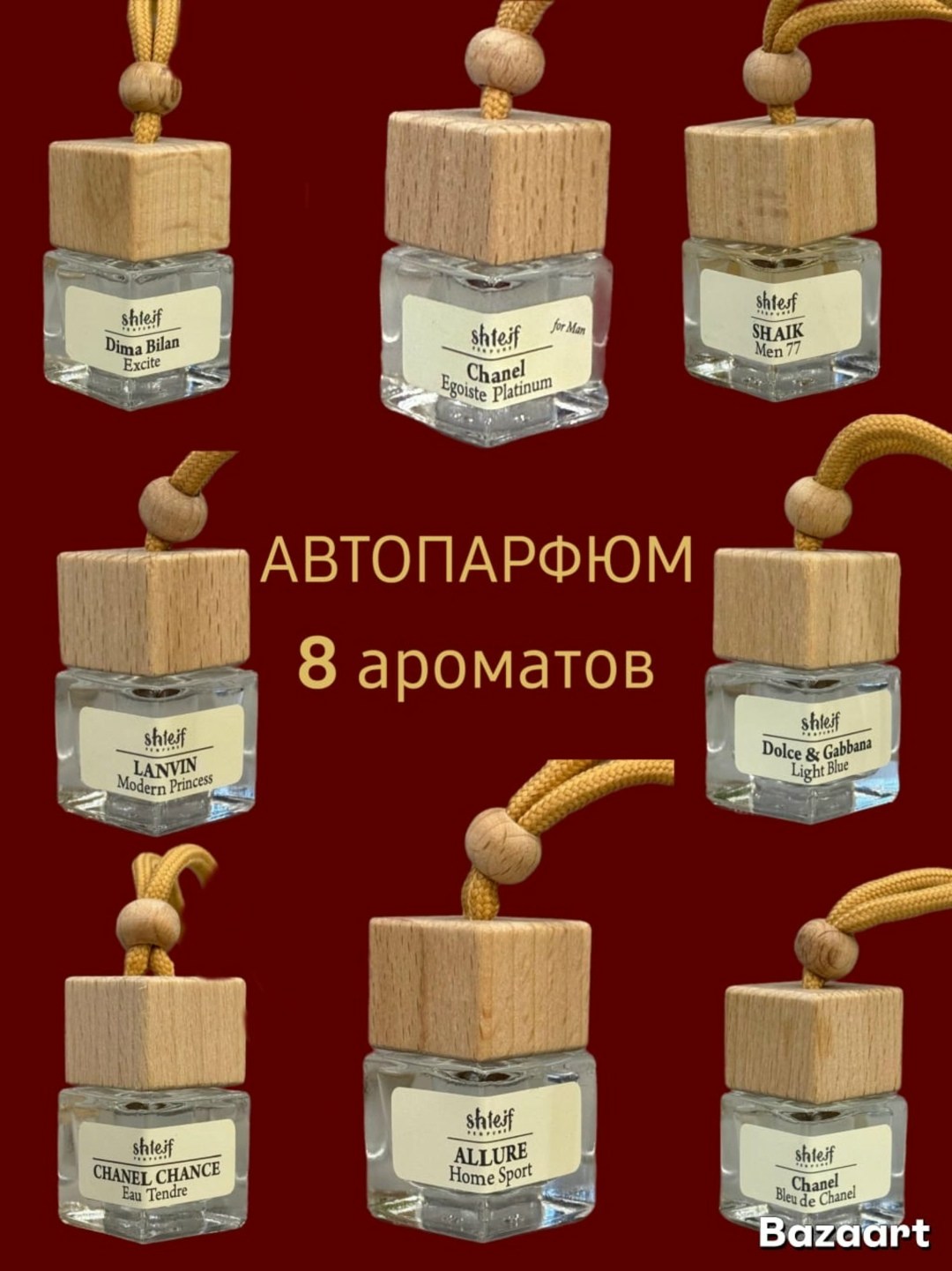 аромат chanel bleu de chanel,автопарфюм chanel bleu de chanel,chanel bleu de chanel parfum,духи chanel bleu de chanel,автопарфюм bleu de chanel