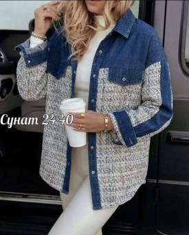 Рубашка