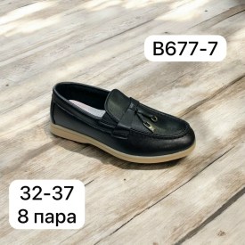 Мокасины