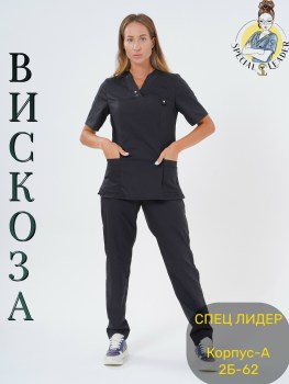 Костюм