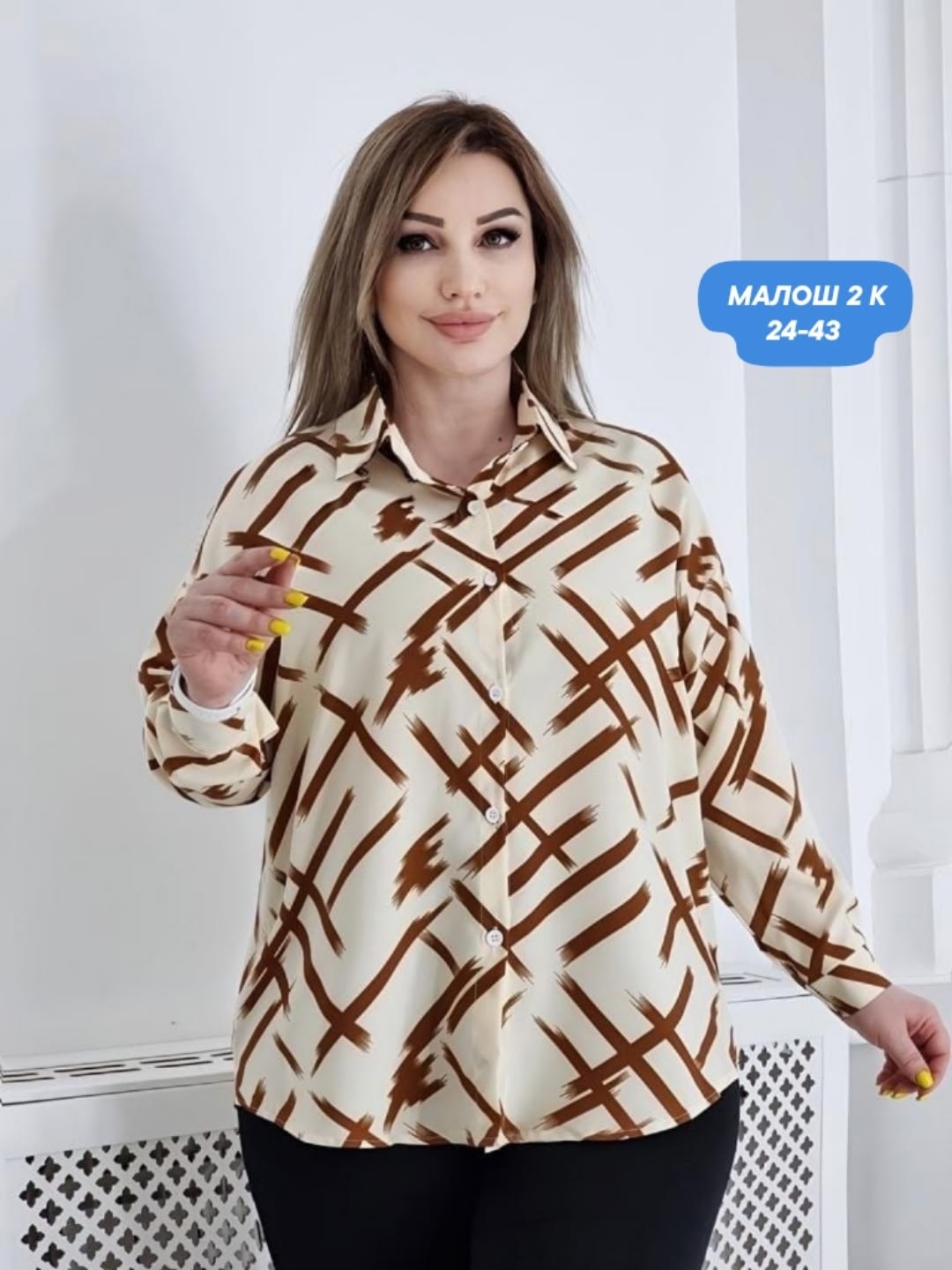 блузка женская,блуза женская большой размер,блуза,блузки женские стильные,модные блузы