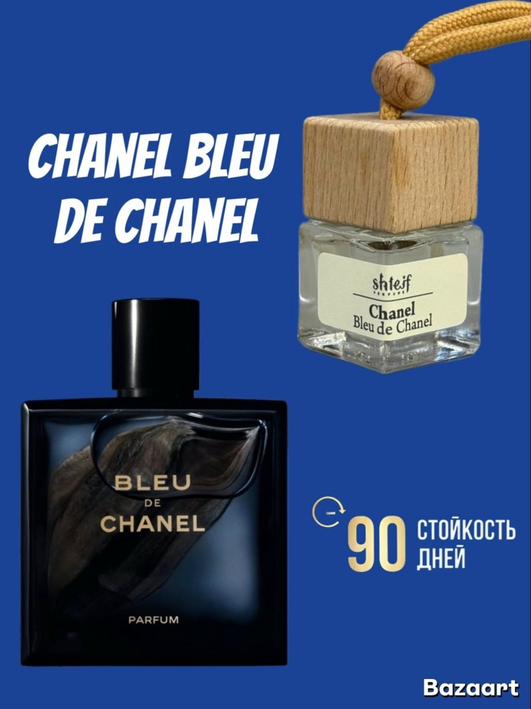 аромат chanel bleu de chanel,автопарфюм chanel bleu de chanel,chanel bleu de chanel parfum,духи chanel bleu de chanel,автопарфюм bleu de chanel