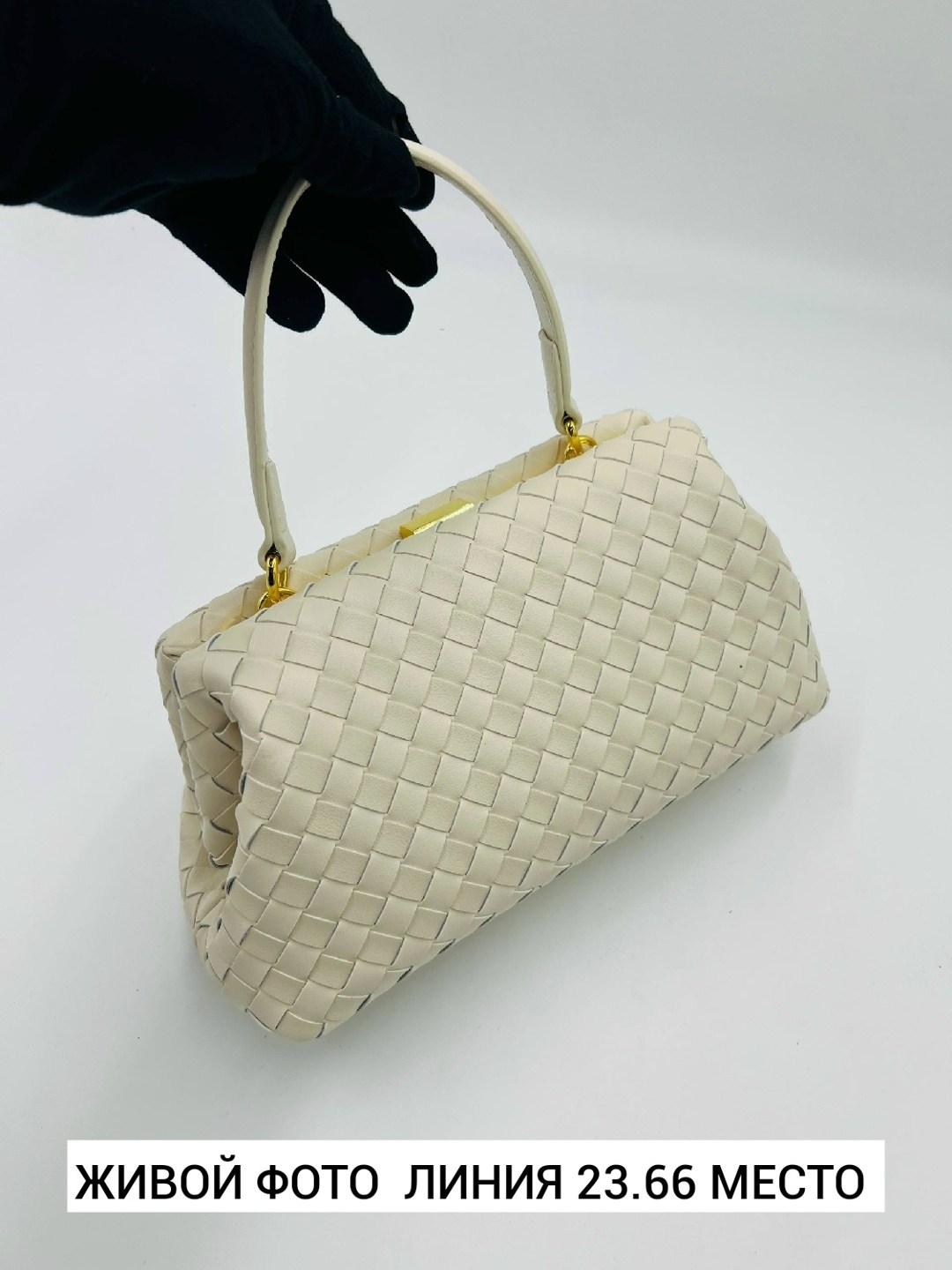 сумка,сумки женская,модная сумка,сумка bottega veneta,плетеная сумка