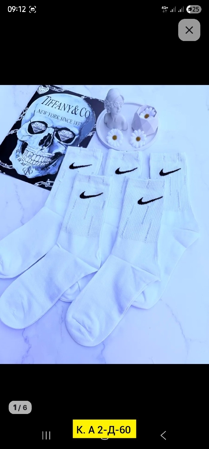 носки найк,носки nike высокие,носки мужские 10 пар nike,комплект носки мужские,носки найк 41-47