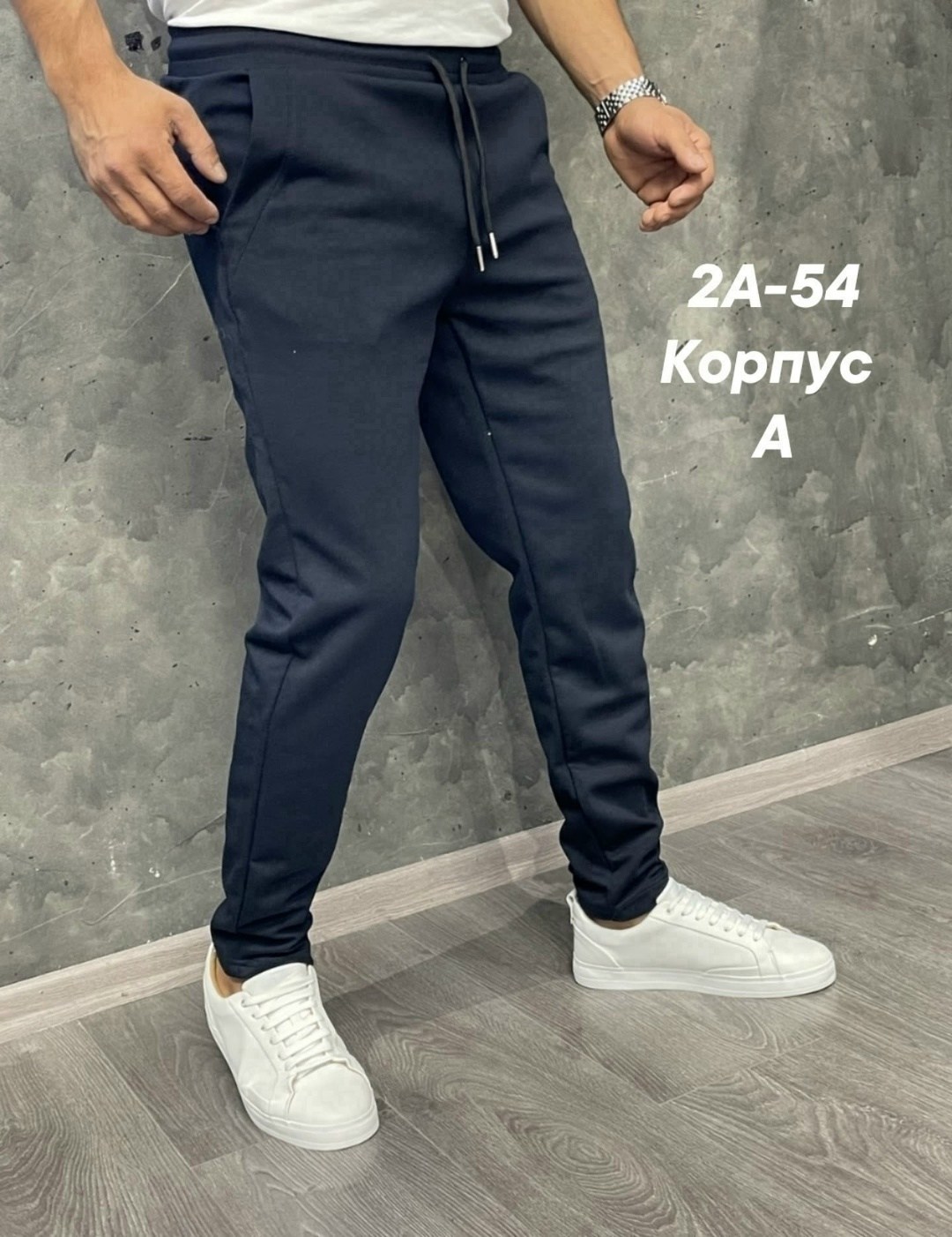 мужские спортивные штаны,штаны спортивные,штаны джоггеры,брюки джоггеры мужские,мужские брюки спортивные