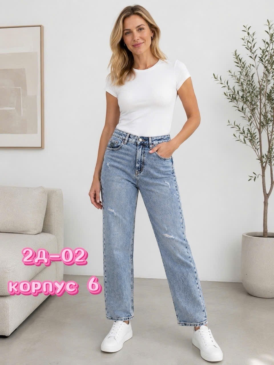 женские джинсы,джинсы,джинсы джинсы,джинсы мом,джинсы бананы американки