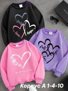 Кофта