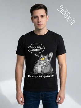 Футболка