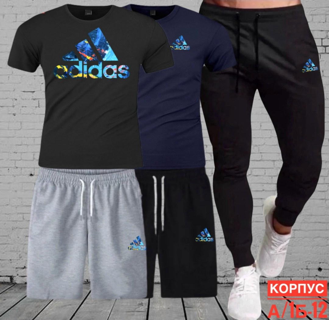костюм спортивный мужской,футболка россия,футболка с гербом,футболка с гербом россии,брюки спортивные мужские