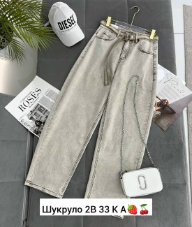Брюки