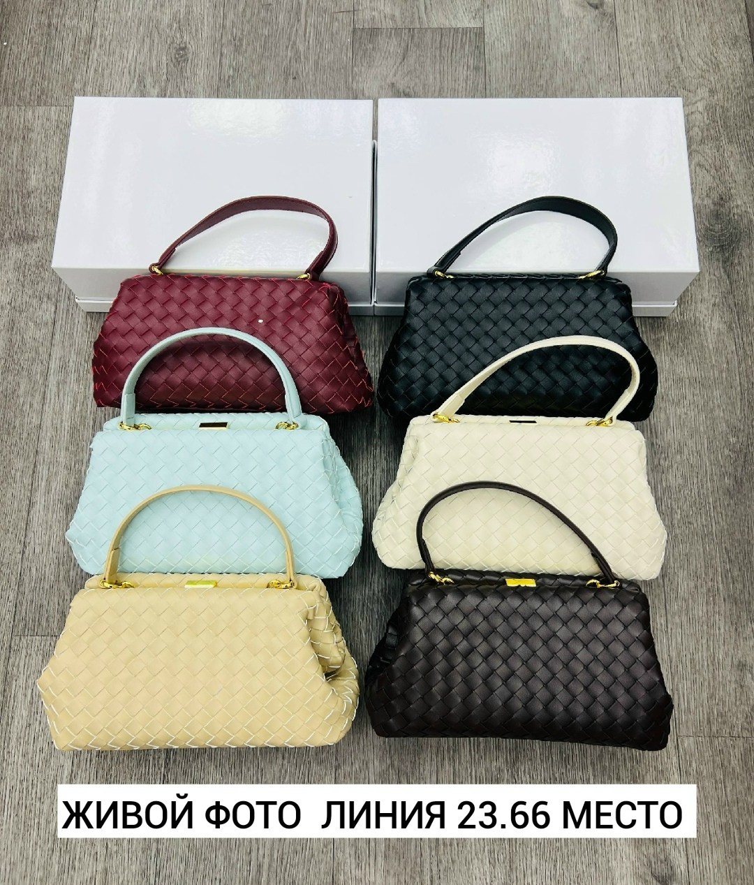 сумка,сумки женская,модная сумка,сумка bottega veneta,плетеная сумка