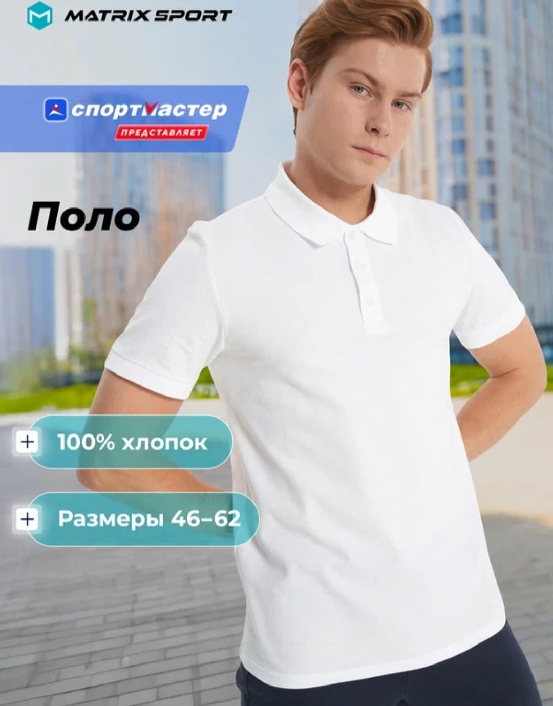 футболка поло мужская,белая футболка поло,мужская белая футболка,футболка поло мужская белая,футболка поло однотонный белый