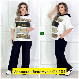 Костюм