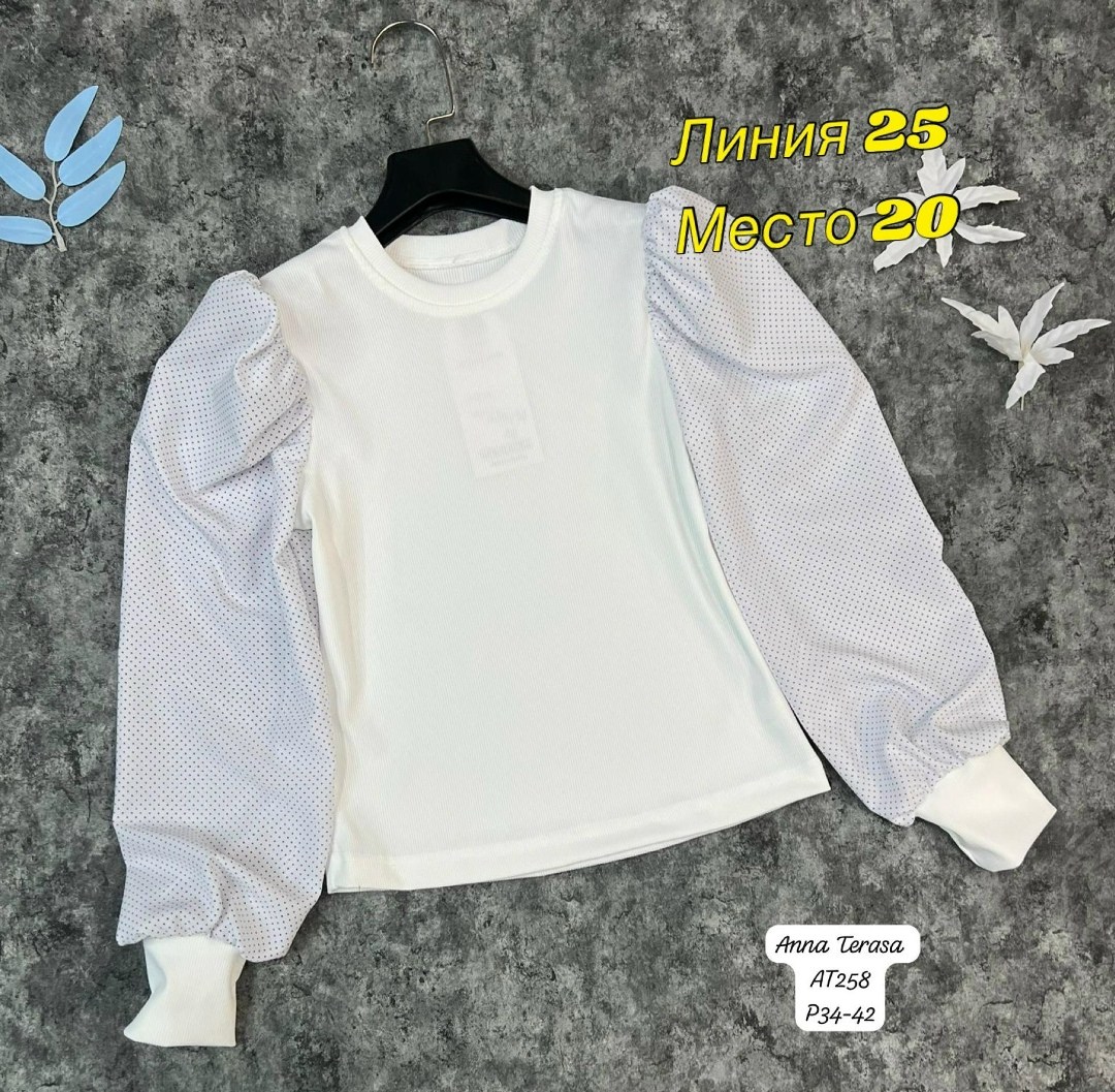 кофта для девушек,блузка для девочек,блузка с рукавами фонарик,кофта для девочки,школьная блузка