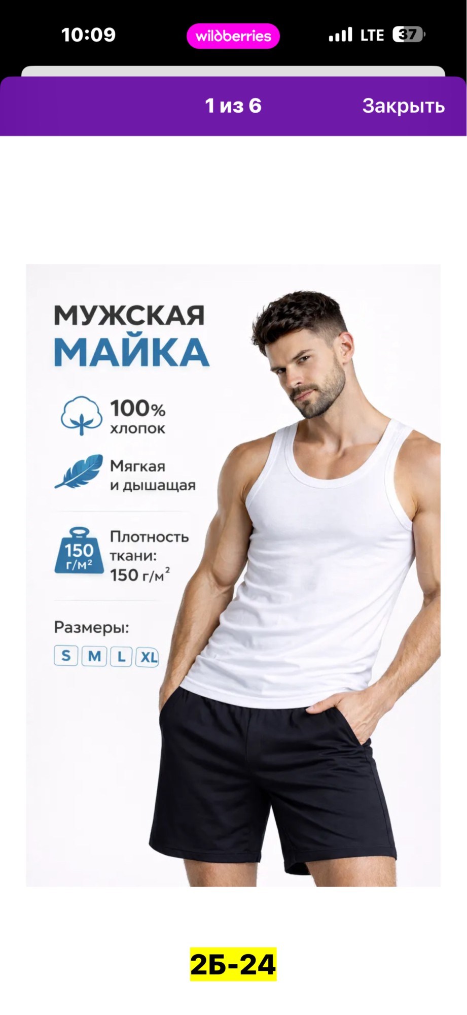 майки мужские набор,майка мужская хлопок,100 хлопок,белая майка мужская,майка спортивная хлопковая набор 3 штуки