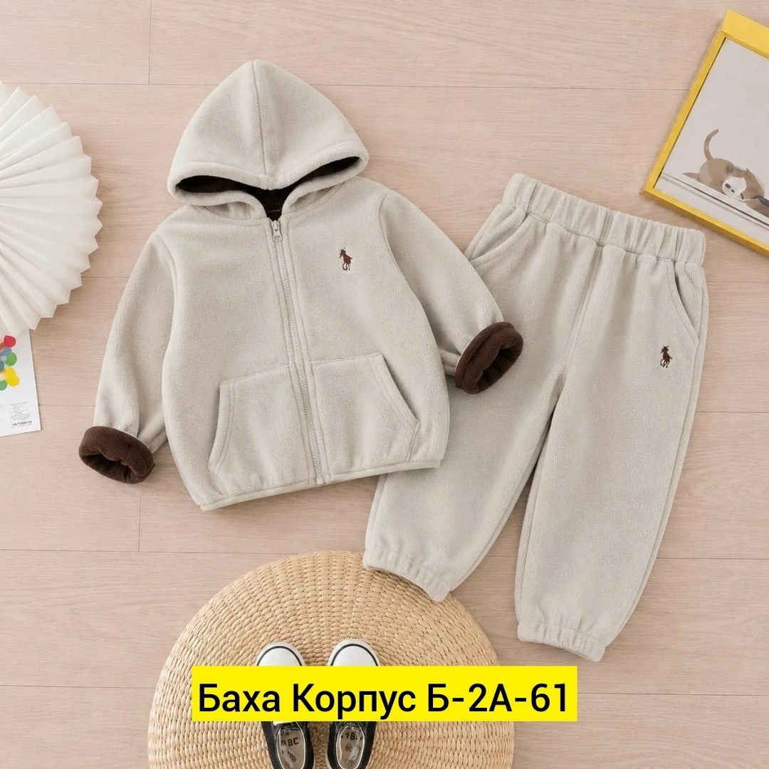 cпортивный костюм для мальчика,костюм детский,костюм на флисе,одежда для мальчика,флисовые костюмы