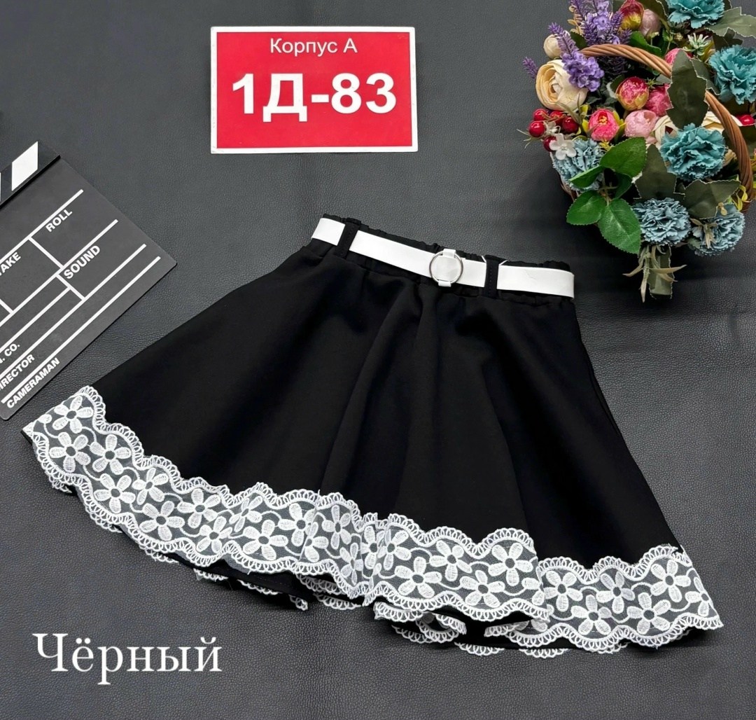юбка школьная,юбка школьная для девочек,юбка для девочки,юбка школьная с кружевом,юбка для девочки школьная с кружевом