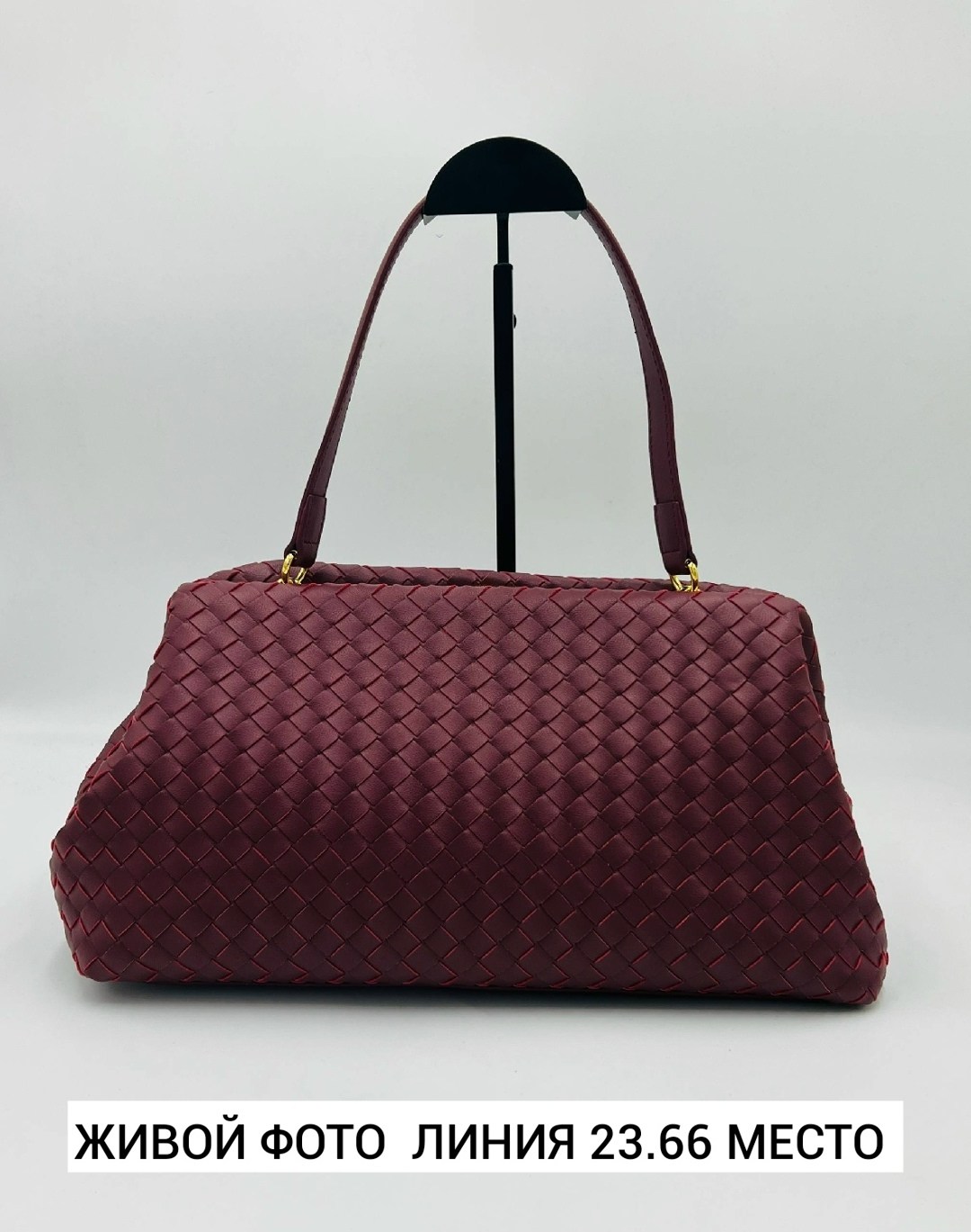 сумка,сумки женская,модная сумка,сумка bottega veneta,плетеная сумка