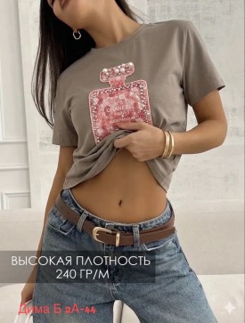 Футболка