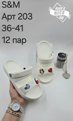 Сланцы