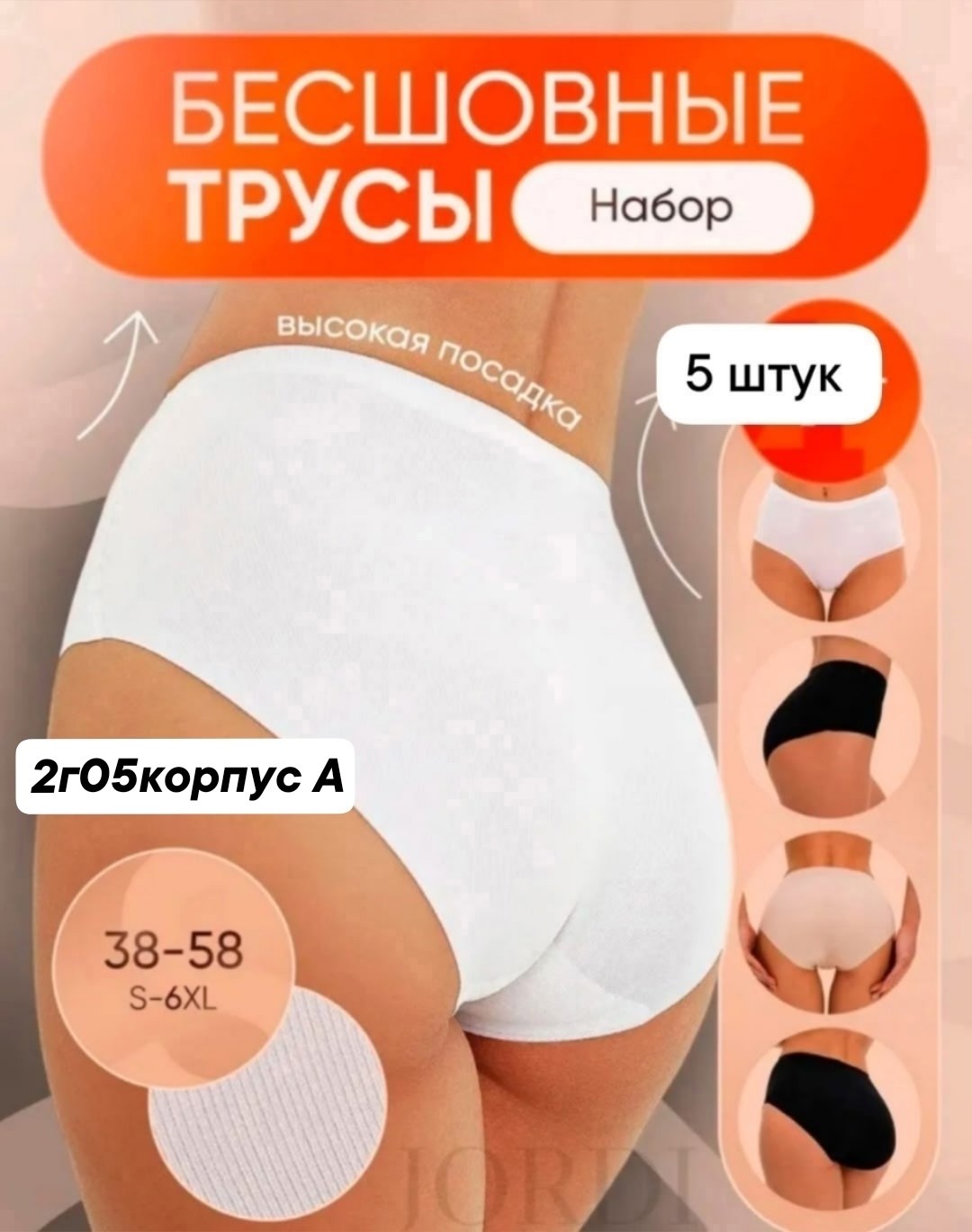 легинсы женские,носки женские,женские белье,женский нижнее белье,носки модная