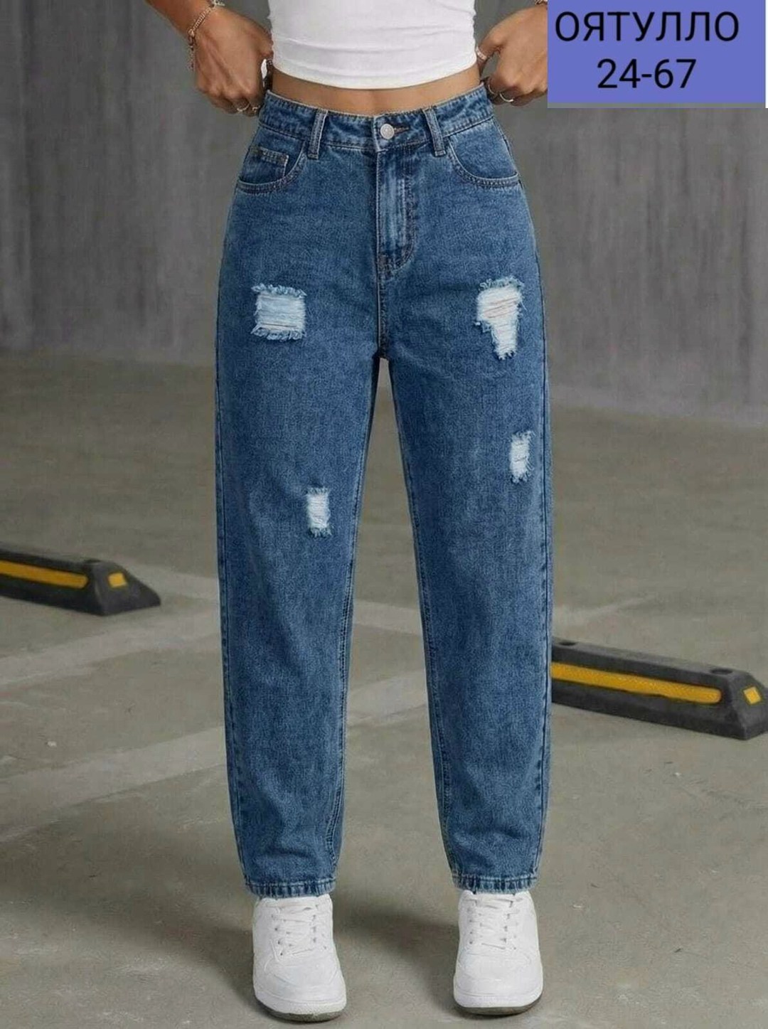 джинсы мом женские с высокой талией n&t fashion,женские джинсы,джинсы женские бананы baomin,джинсы бананы женские,джинсы женские мом