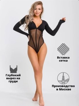 Боди