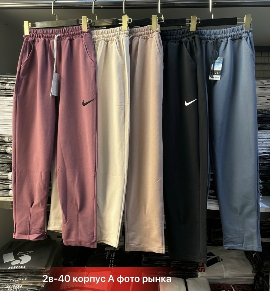 брюки спортивные,брюки спортивные женская,брюки женские nike,брюки спортивные nike,спортивные джоггеры