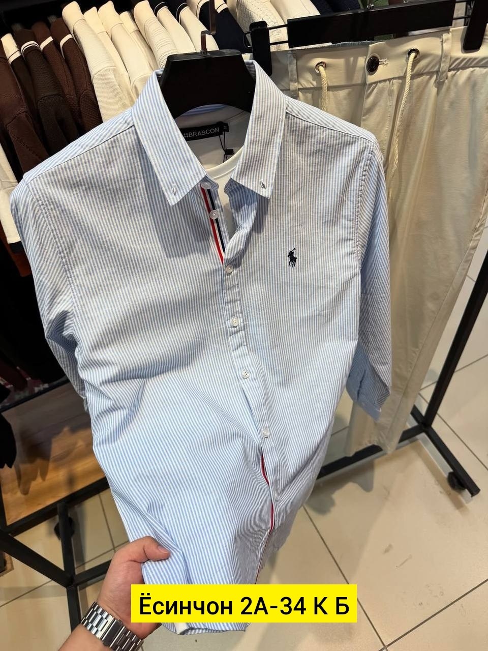 рубашка polo ralph lauren,рубашка в полоску,мужская мода,рубашка ralph lauren,мужская хлопковая рубашка