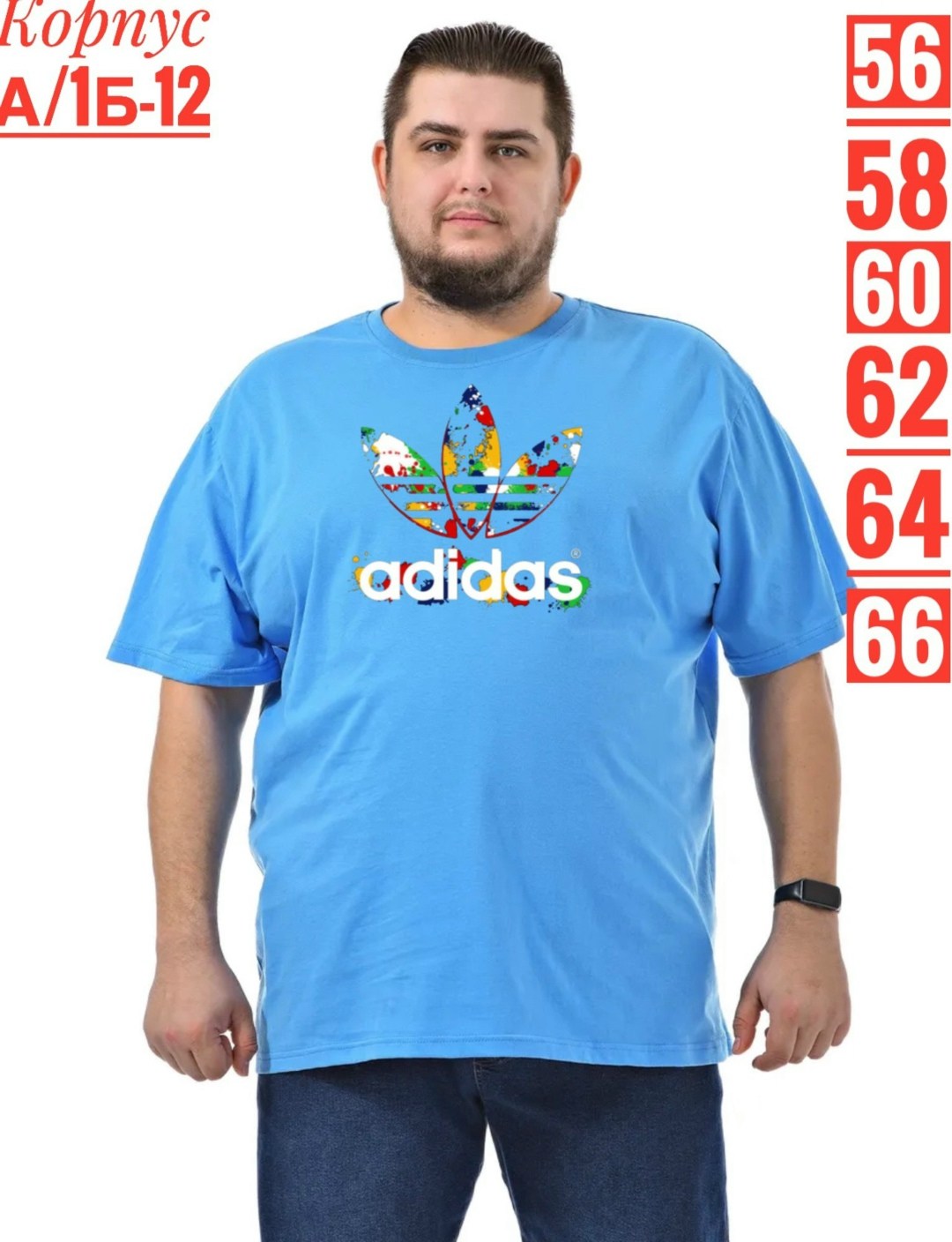 мужские футболки adidas,футболка adidas sportswear w lin t,футболка адидас красная мужская,мужские футболки adidas originals,футболки мужские