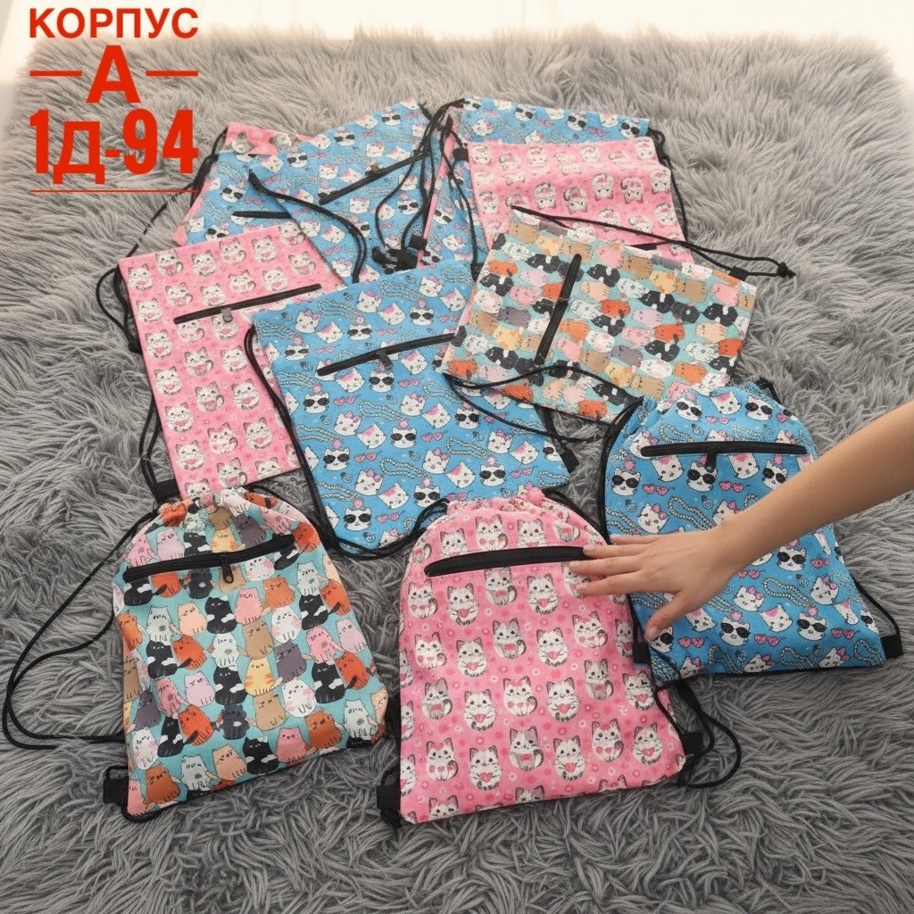 мешок для обуви,мешки для сменной обуви,мешок для вещей,сумка для обуви,сумка для сменки