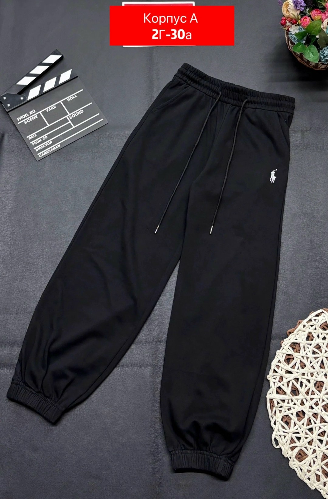 спортивные штаны polo ralph lauren мужские,спортивные штаны,спортивные брюки мужские,спортивные брюки,мужские спортивные штаны
