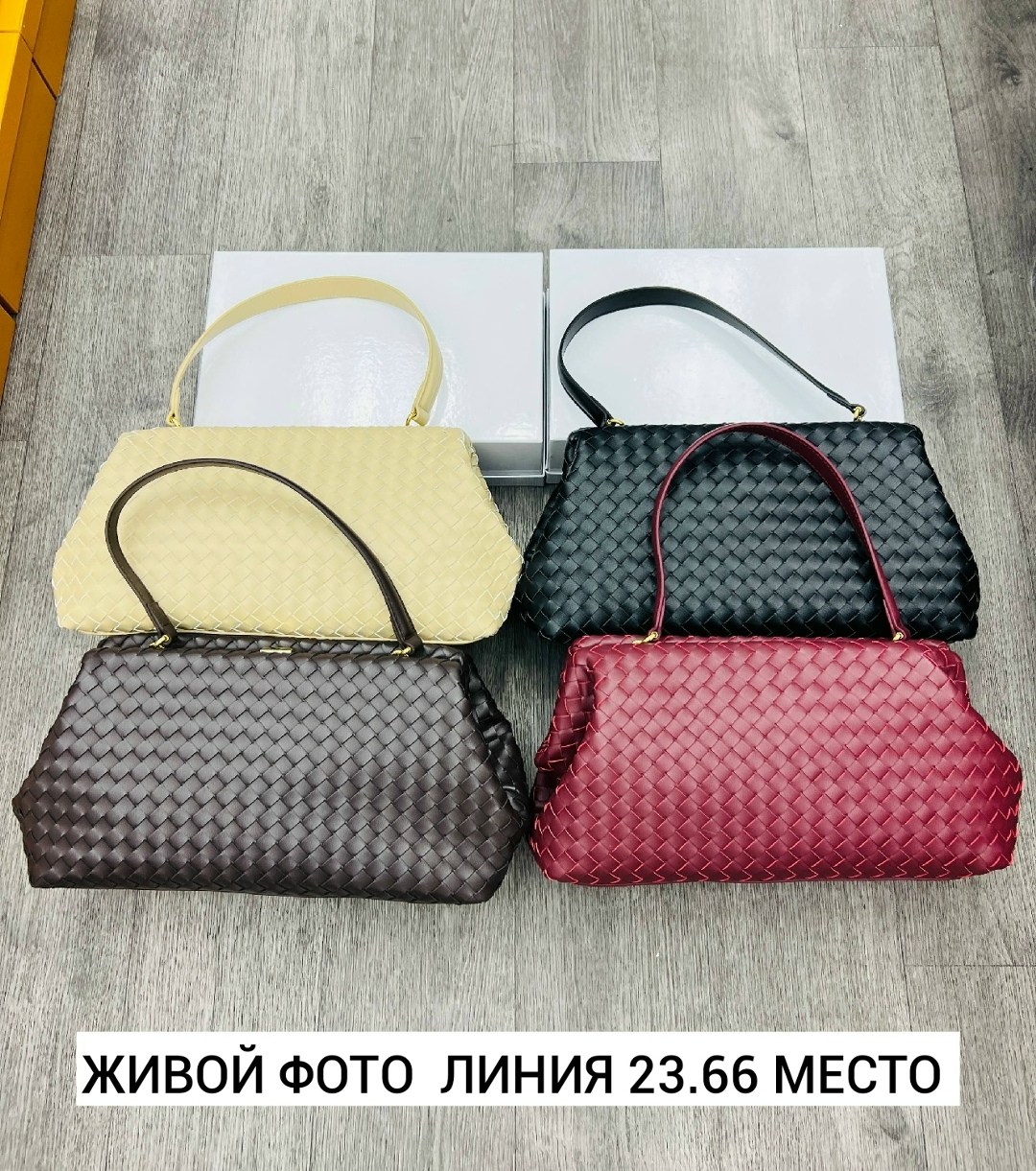 сумка,сумки женская,модная сумка,сумка bottega veneta,плетеная сумка