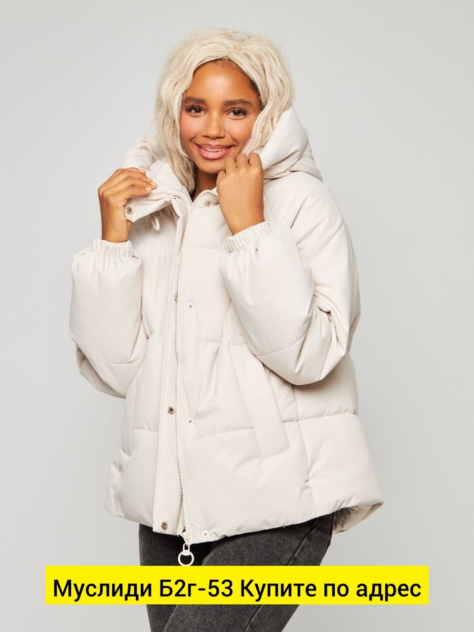 куртка зимняя удлиненная c капюшоном tulike,демисезонная куртка,куртка зимняя с капюшоном оверсайз,куртки и пуховики женские,пуховик зимний короткий куртка оверсайз с капюшоном milania style